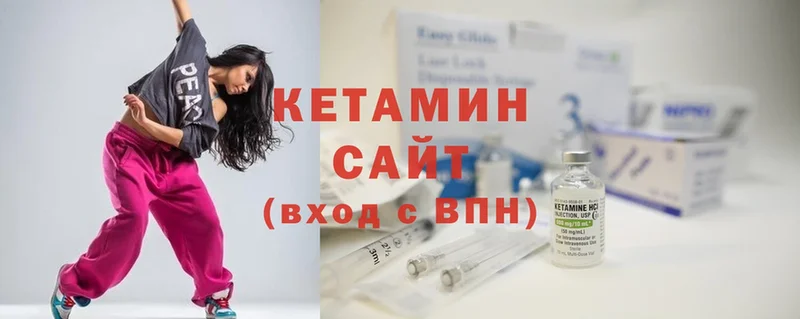 Кетамин ketamine  Ужур 