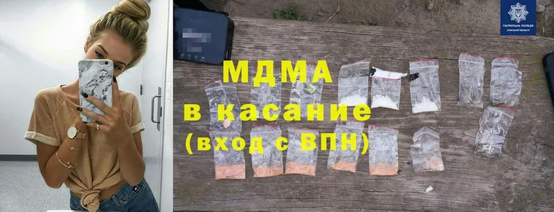 MDMA VHQ  цены   Ужур 